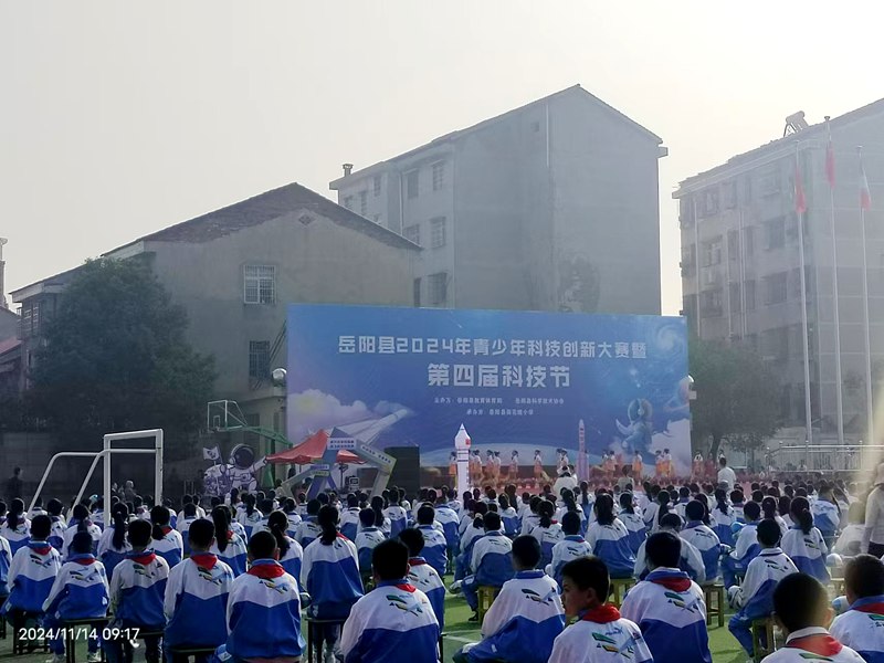 乐动平台-乐动（中国）
宣传车亮相“岳阳县2024年青少年科技创新大赛暨第四届科技节”