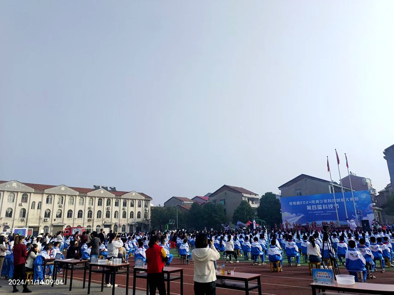 乐动平台-乐动（中国）
宣传车亮相“岳阳县2024年青少年科技创新大赛暨第四届科技节”